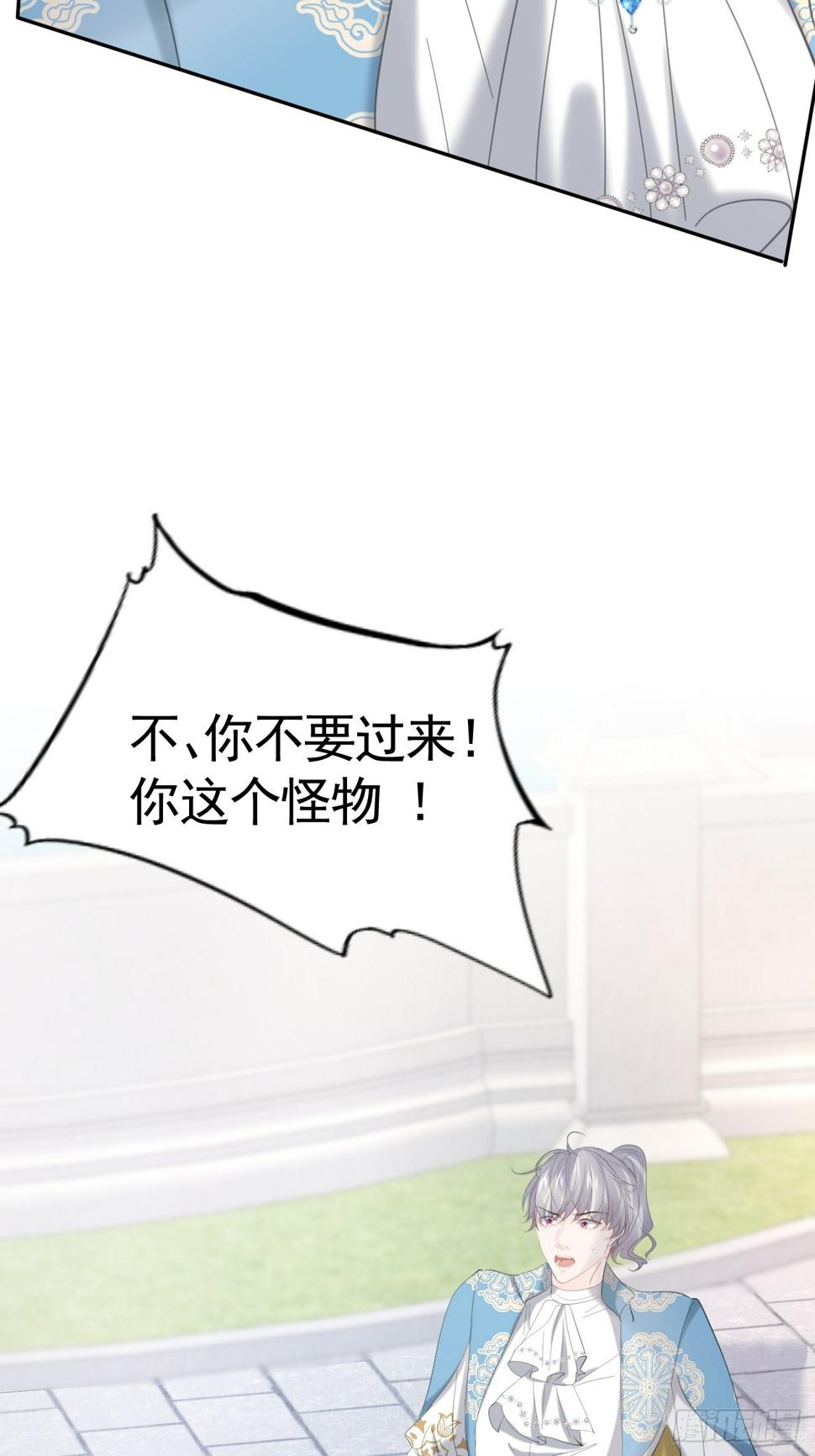 023 管教弟弟78