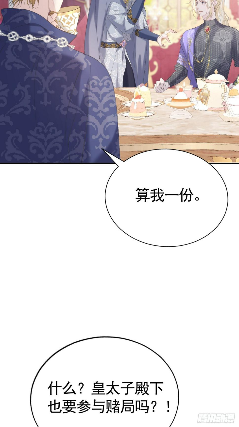 021 他没死43