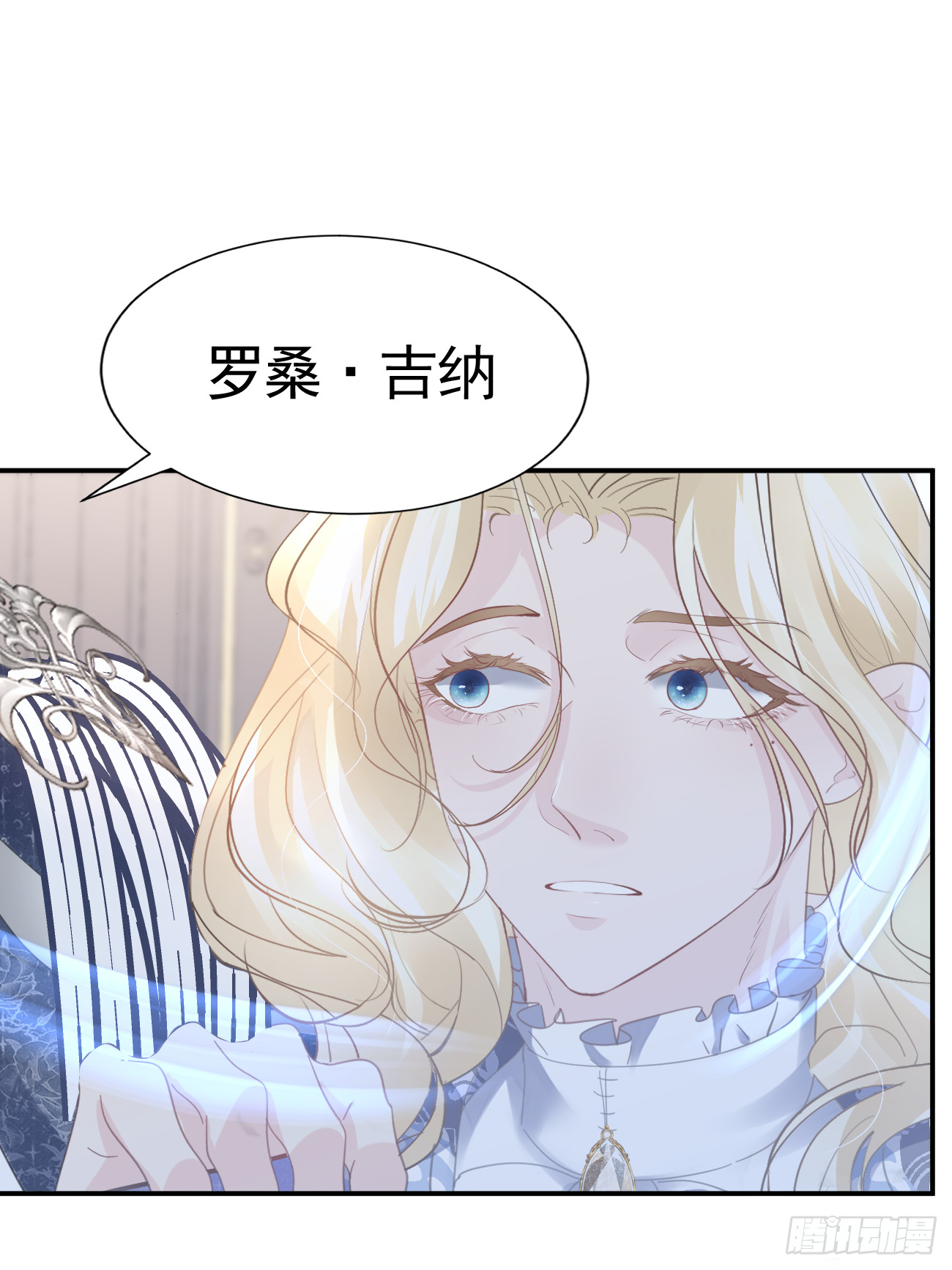 006 光速打脸37