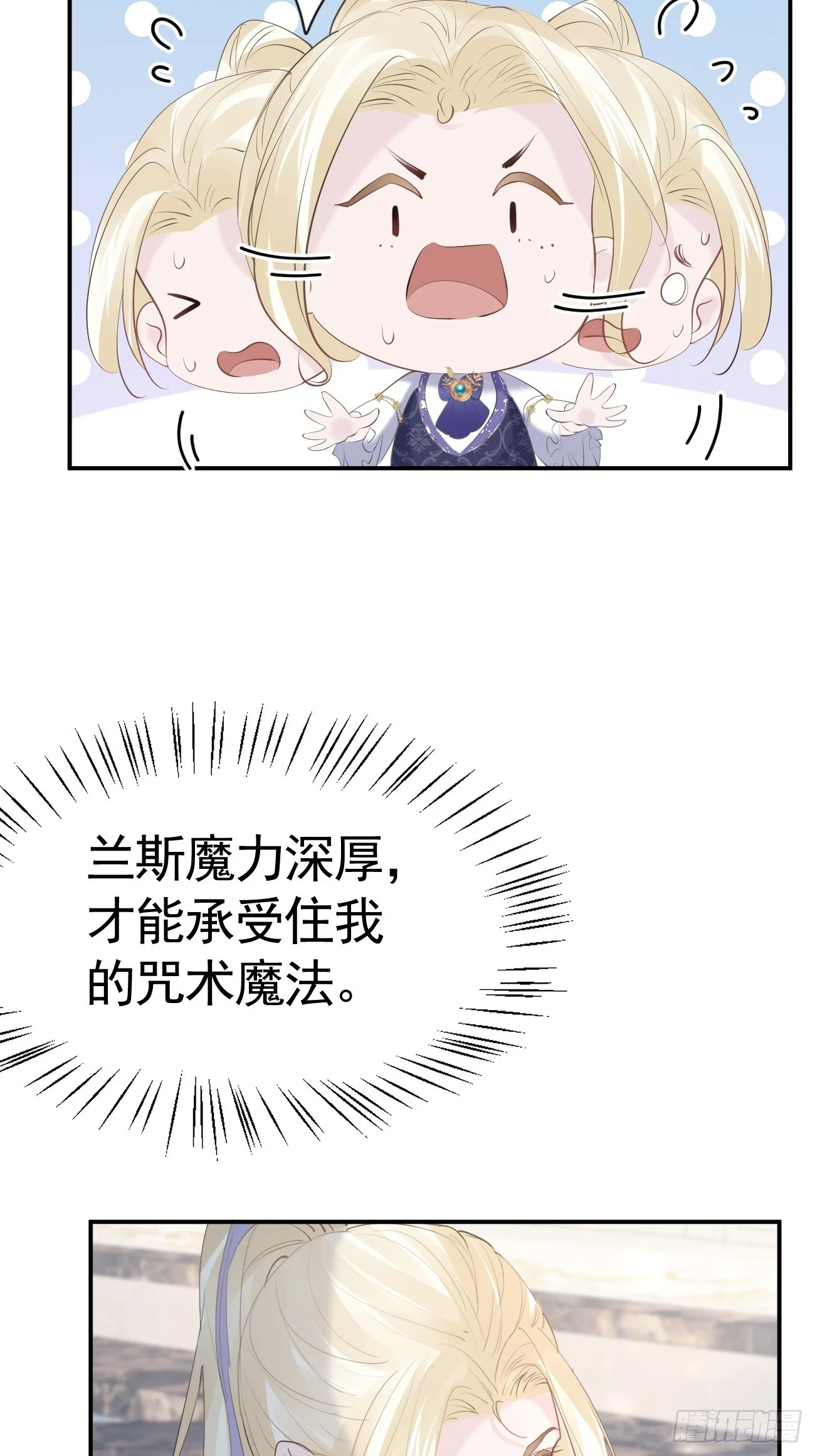 017 信友见面23