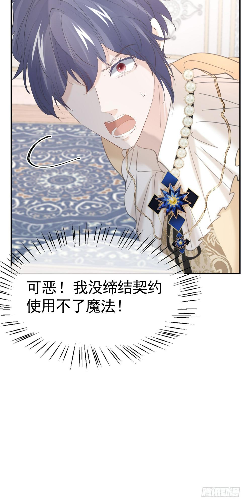 017 调教学生33