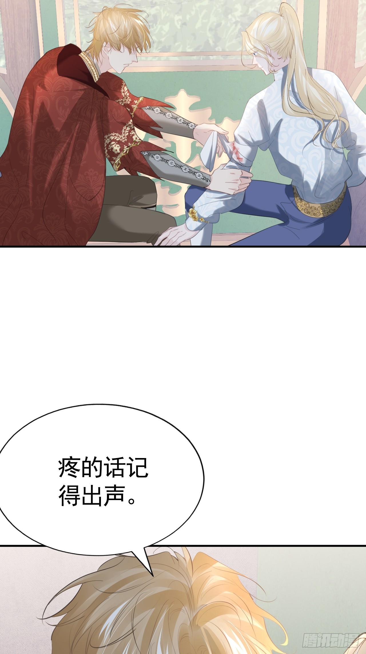 009 他很心疼61
