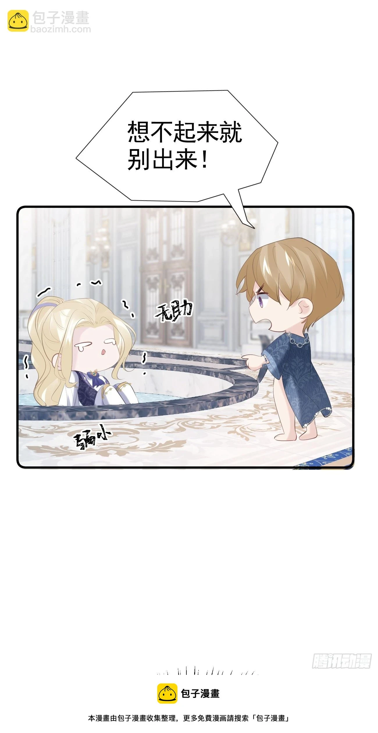 015 美男出浴49