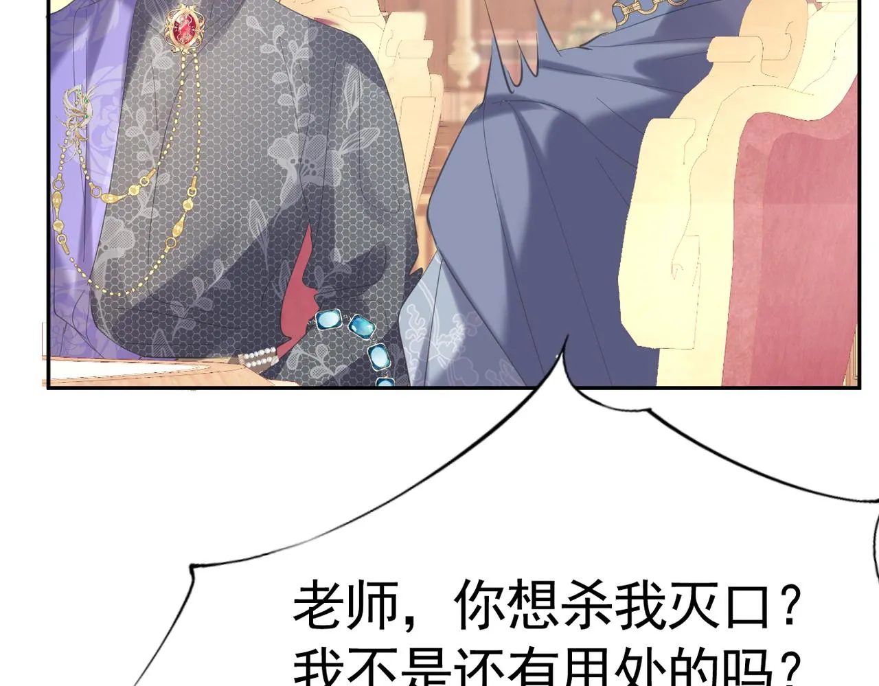 020 前世死亡真相135