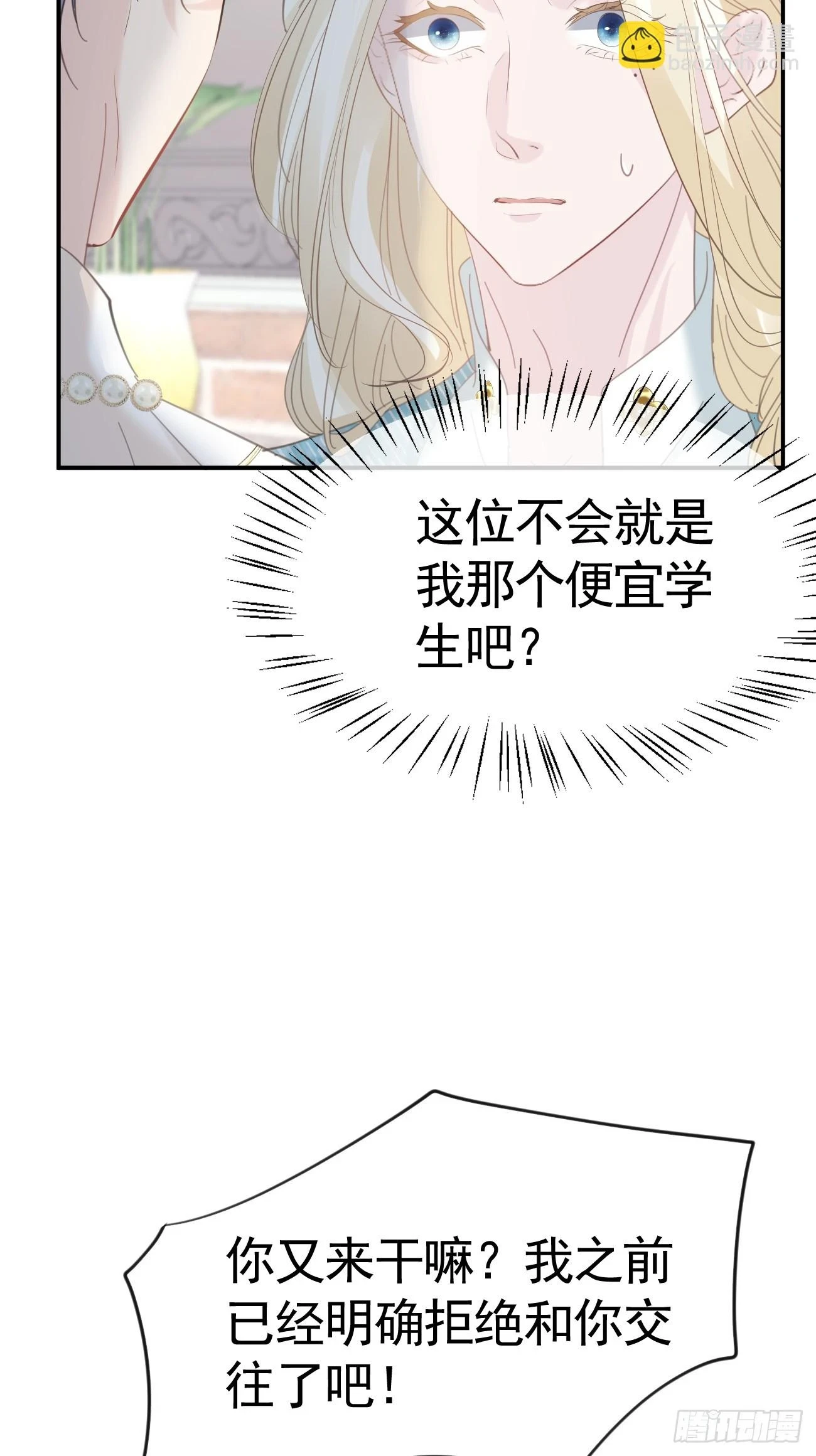 017 信友见面51