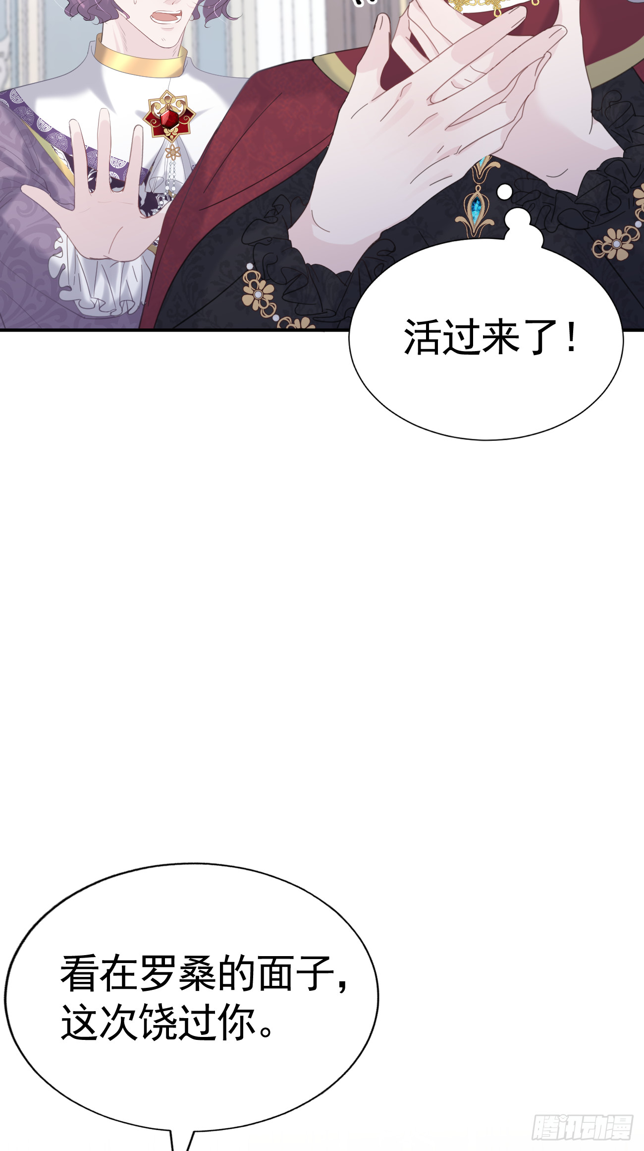 006 光速打脸81