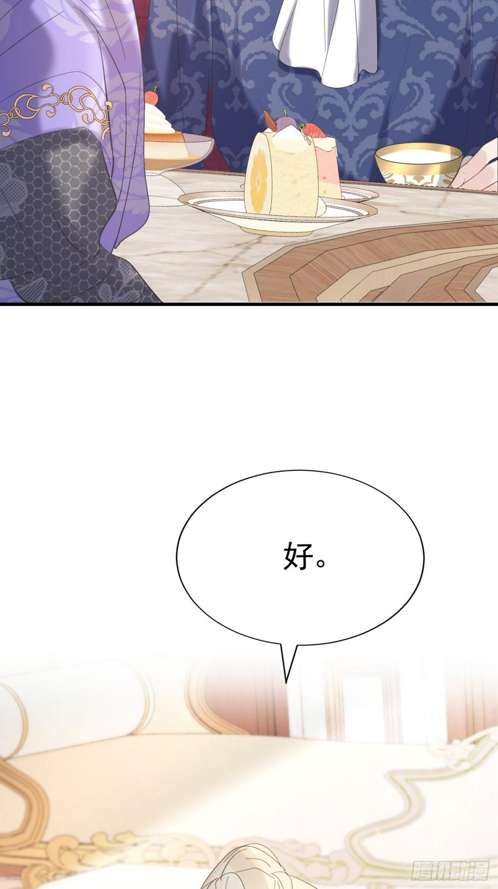 021 他没死37