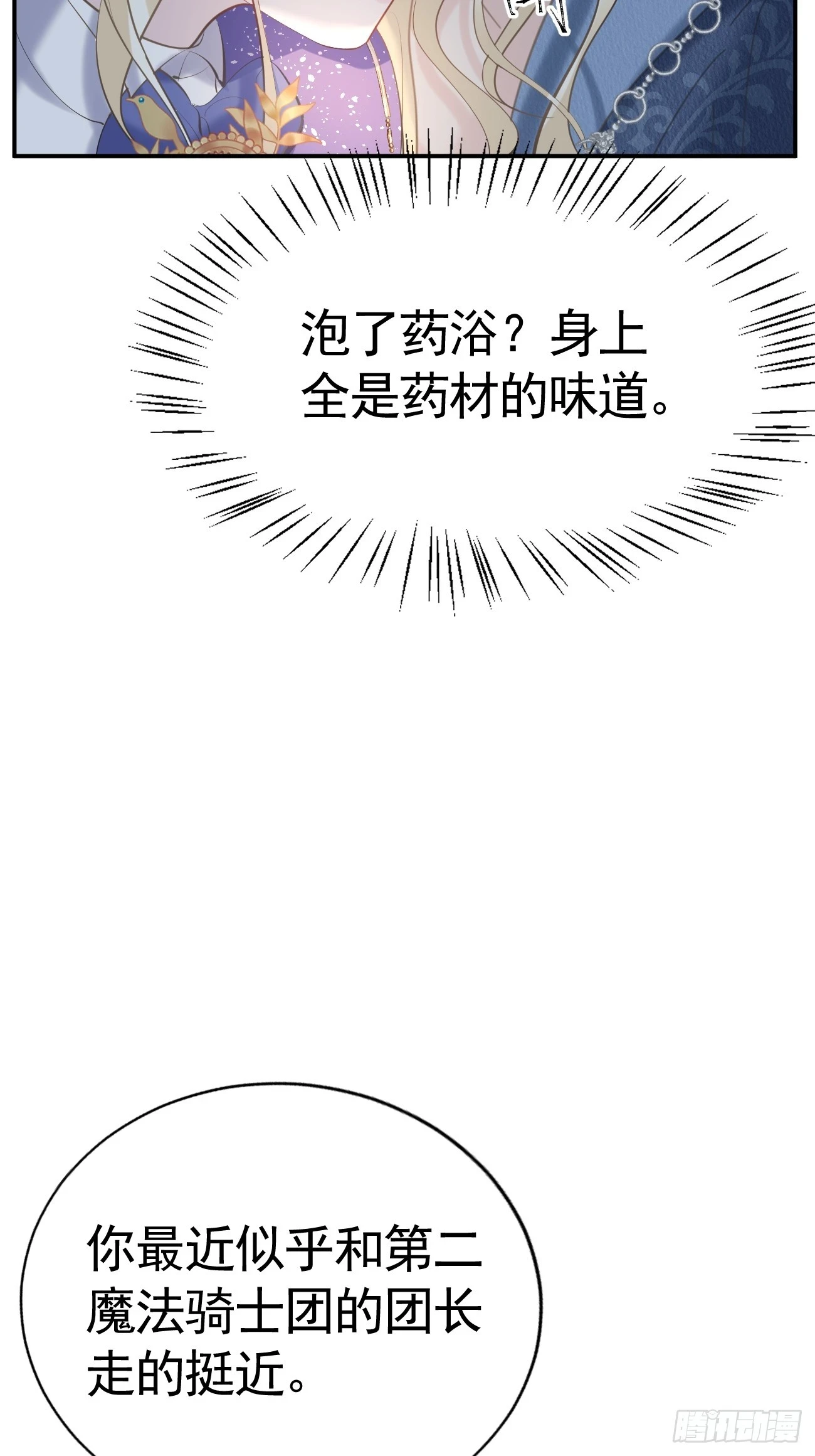 015 美男出浴24