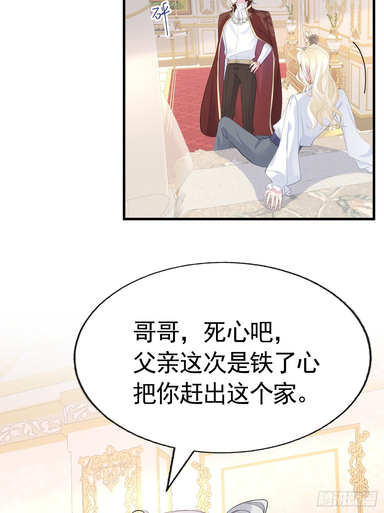 001 新的契约45