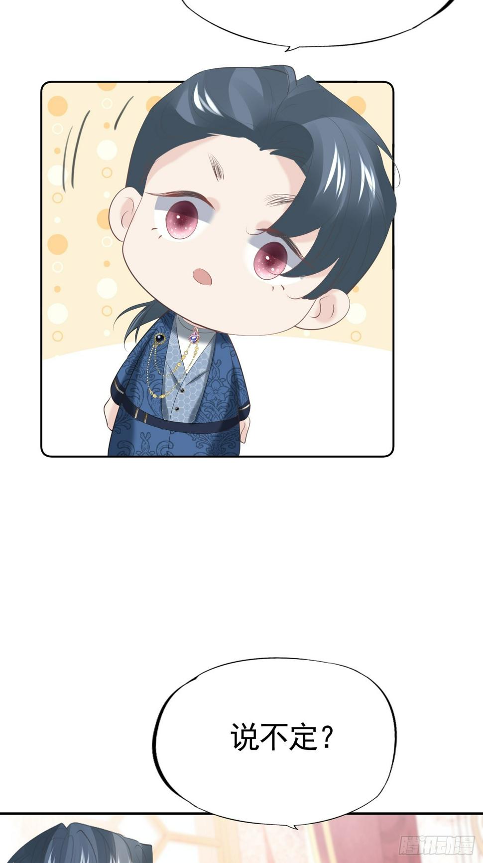 019 大佬掉马75