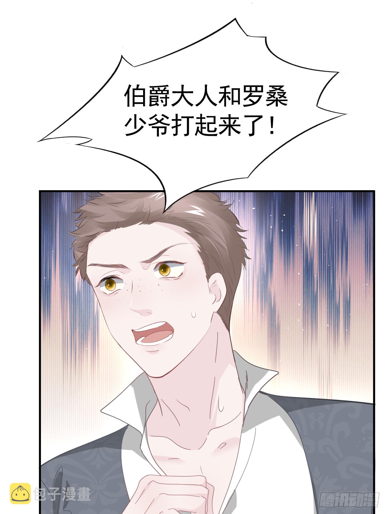 007 他不是废材41