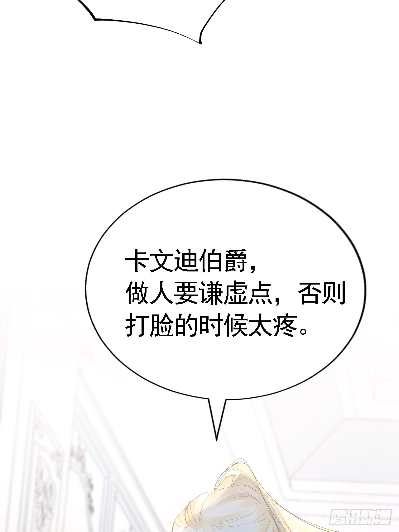 009 他很心疼3