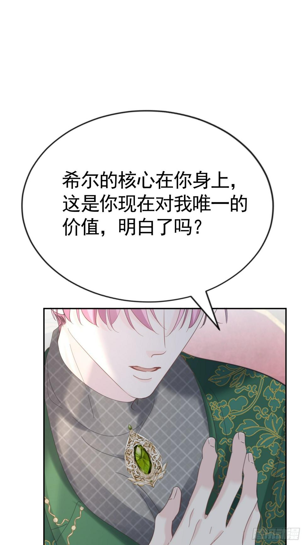 021 他没死74