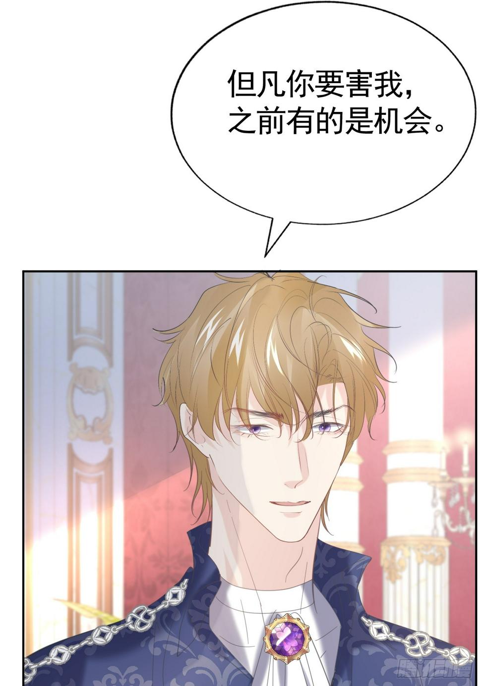 020 前世之死37
