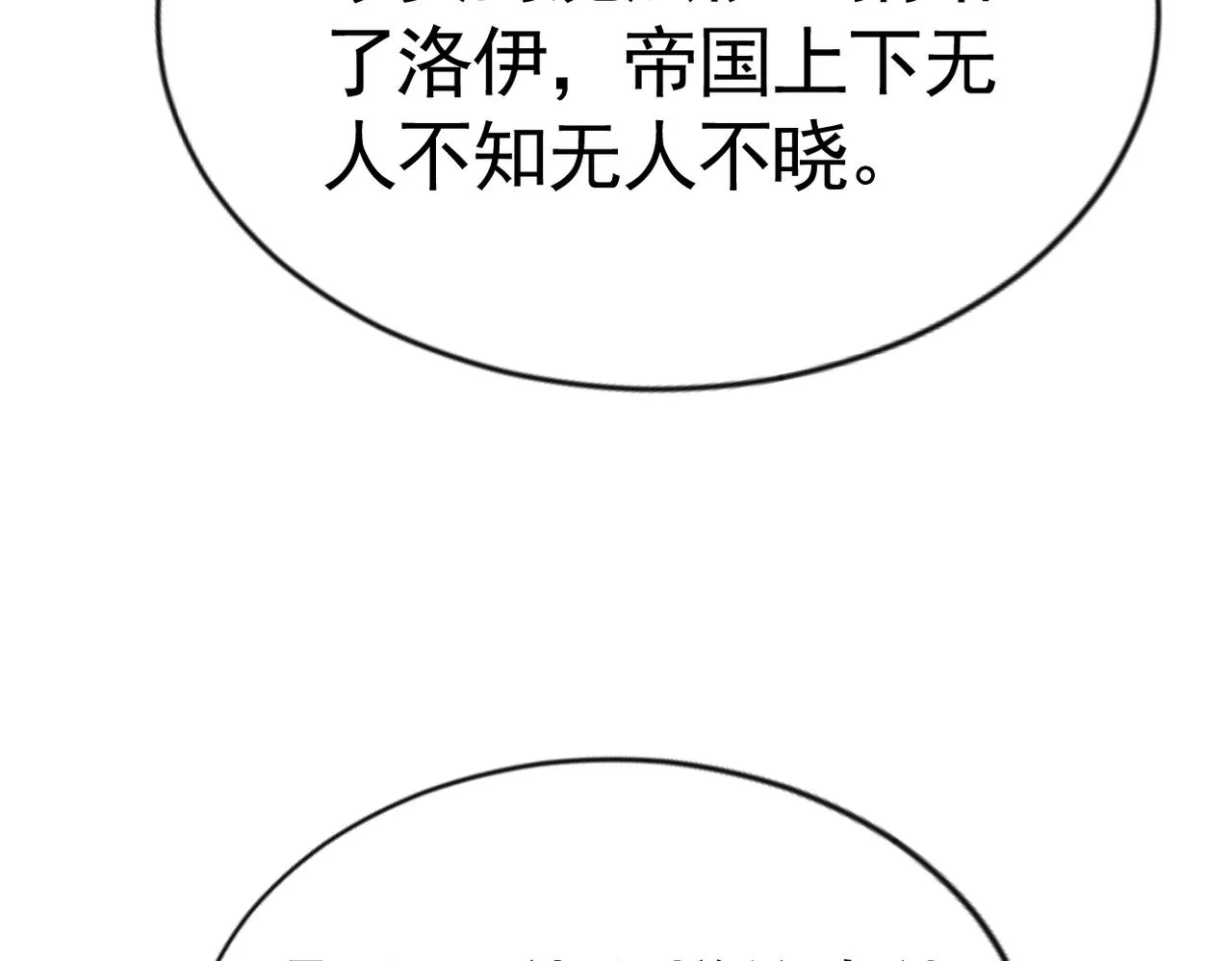 020 前世死亡真相116