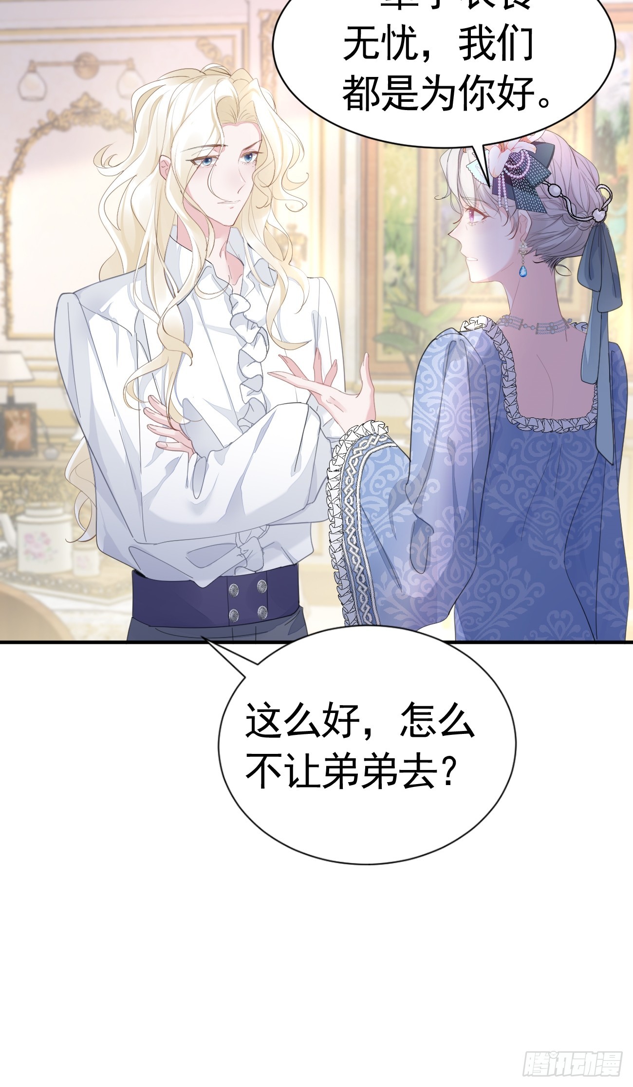 001 新的契约19
