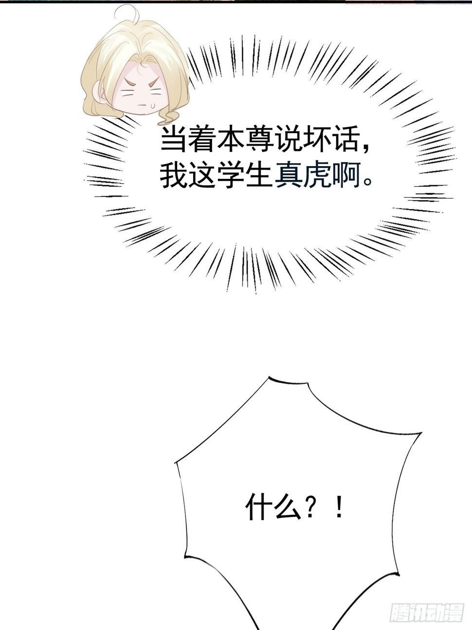 018 助攻罗兰CP9