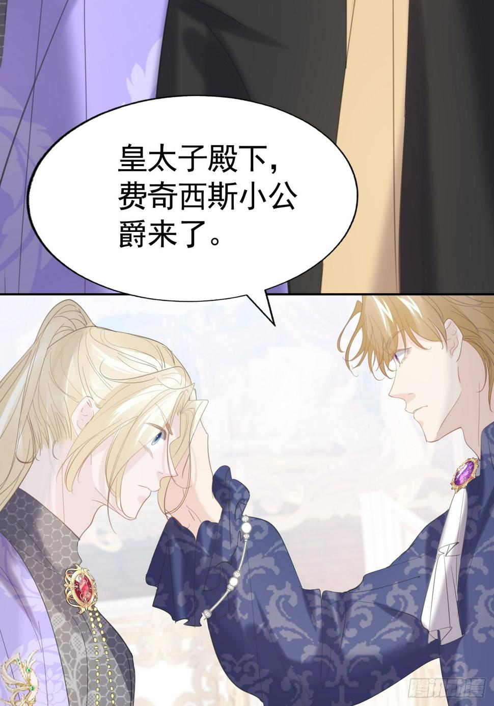 020 前世之死25