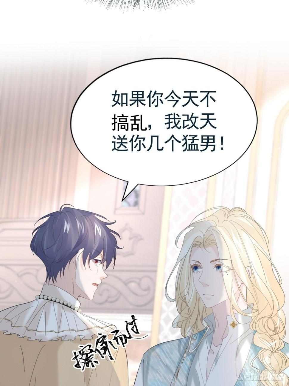 017 调教学生9