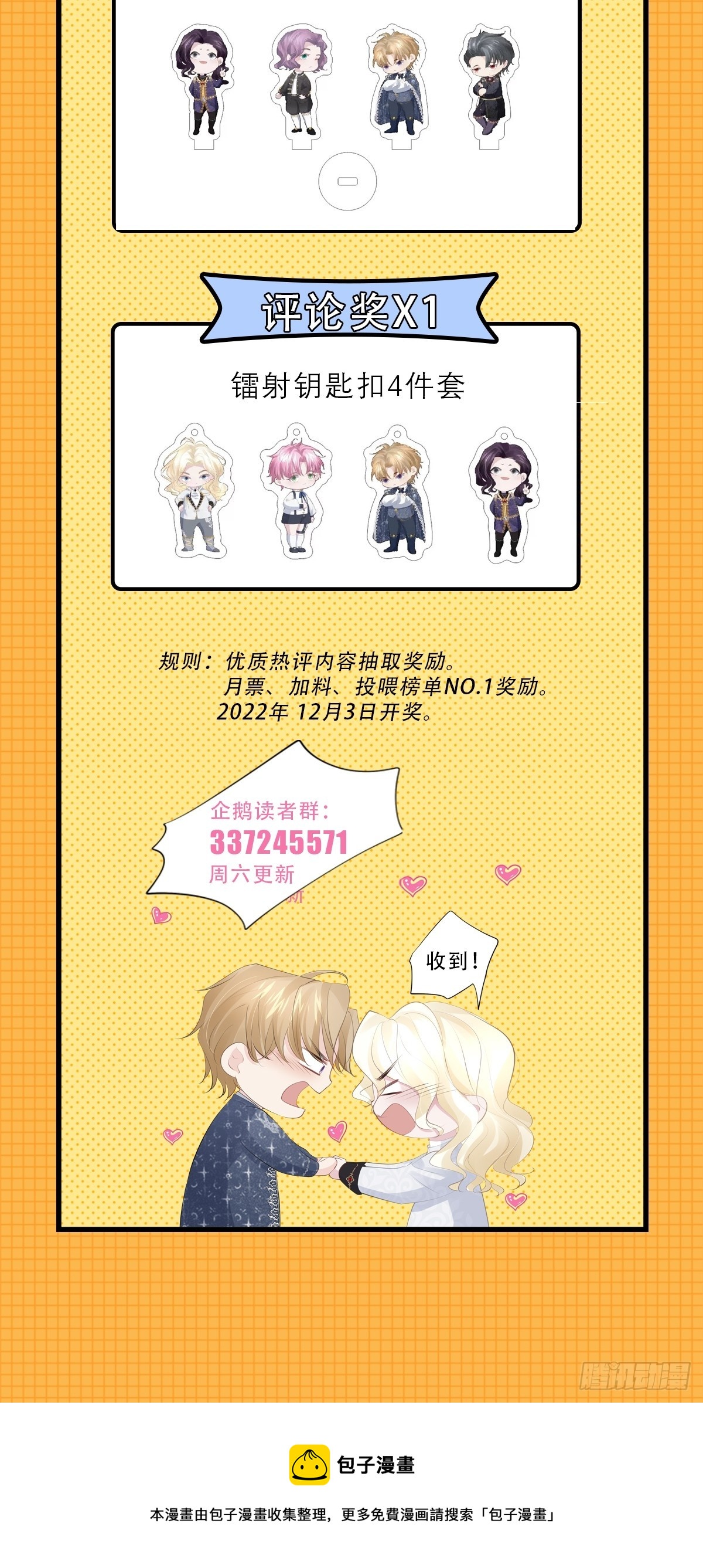 003 针锋相对84