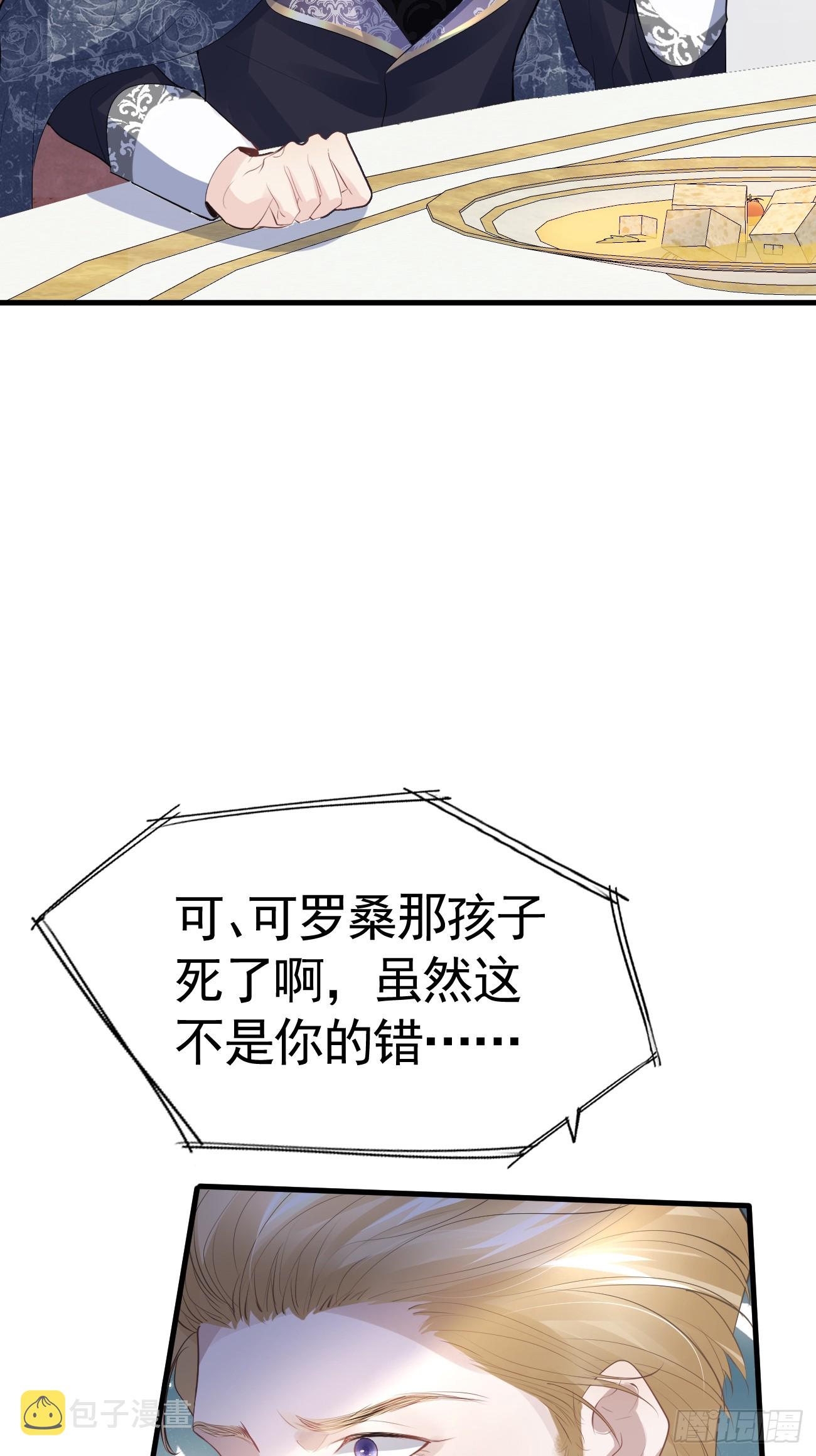 004 爱惜羽毛24