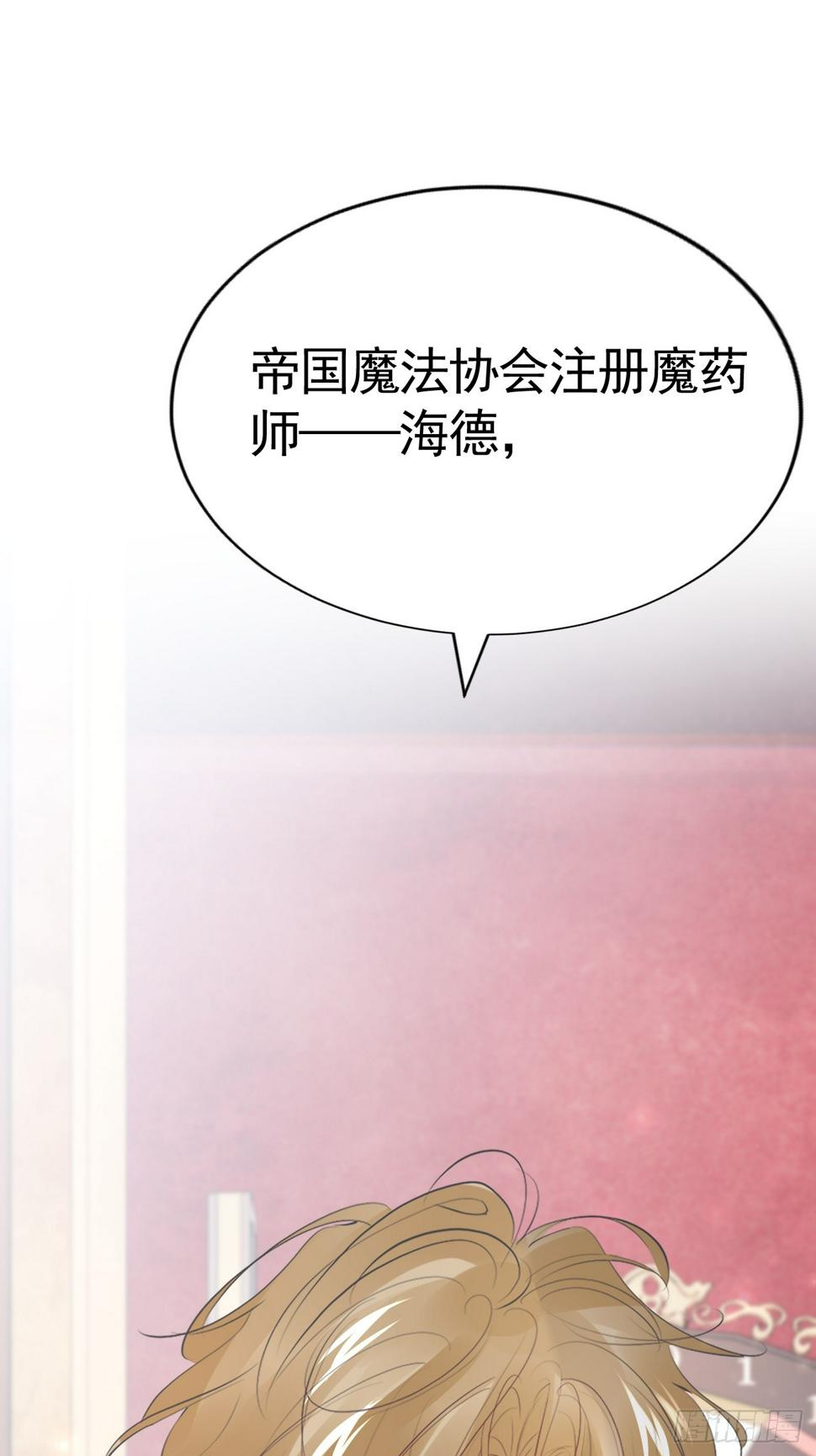 018 助攻罗兰CP70