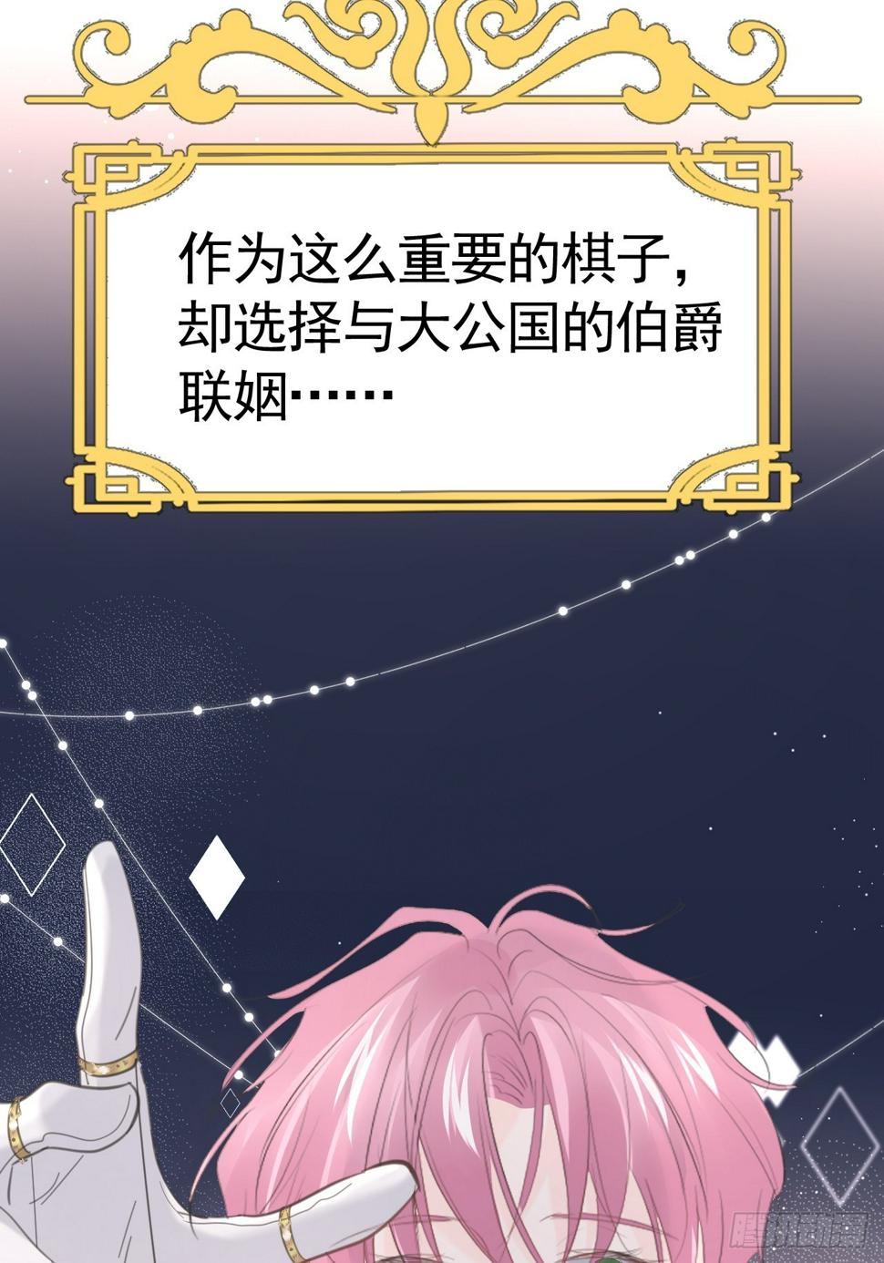023 管教弟弟37