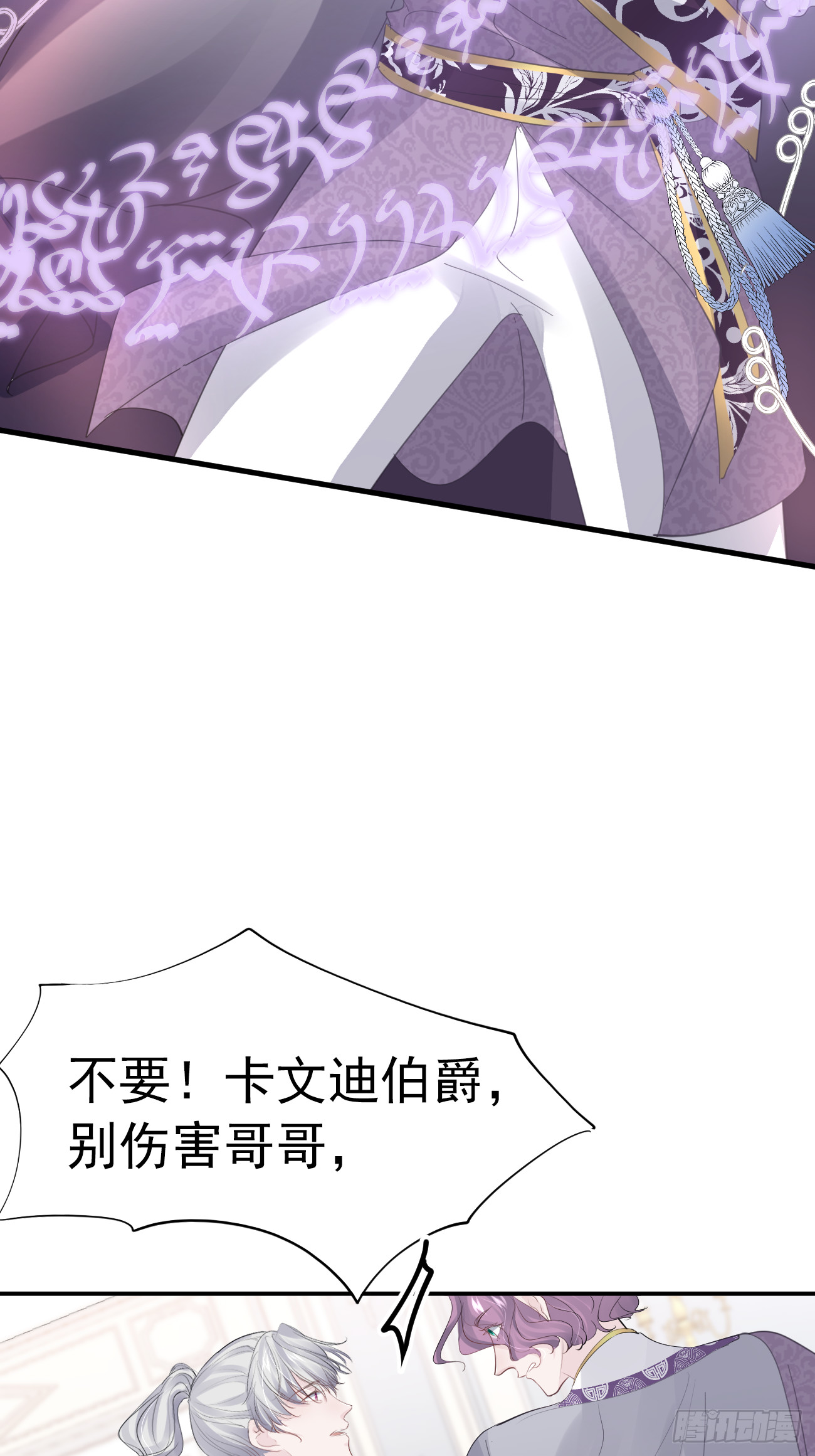 006 光速打脸19