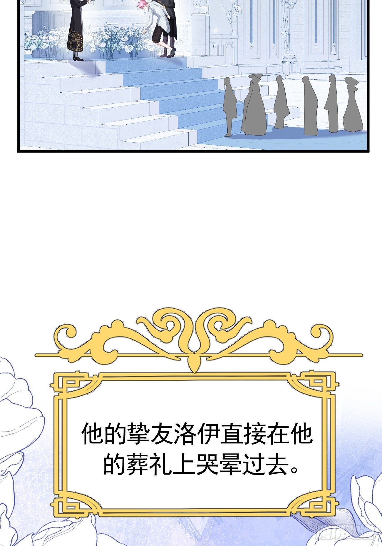 002 怪物皇子4