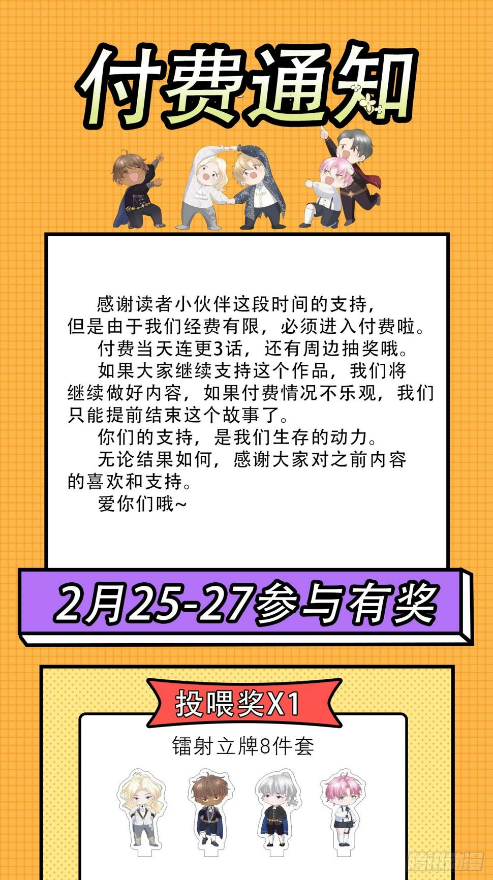 017 调教学生75
