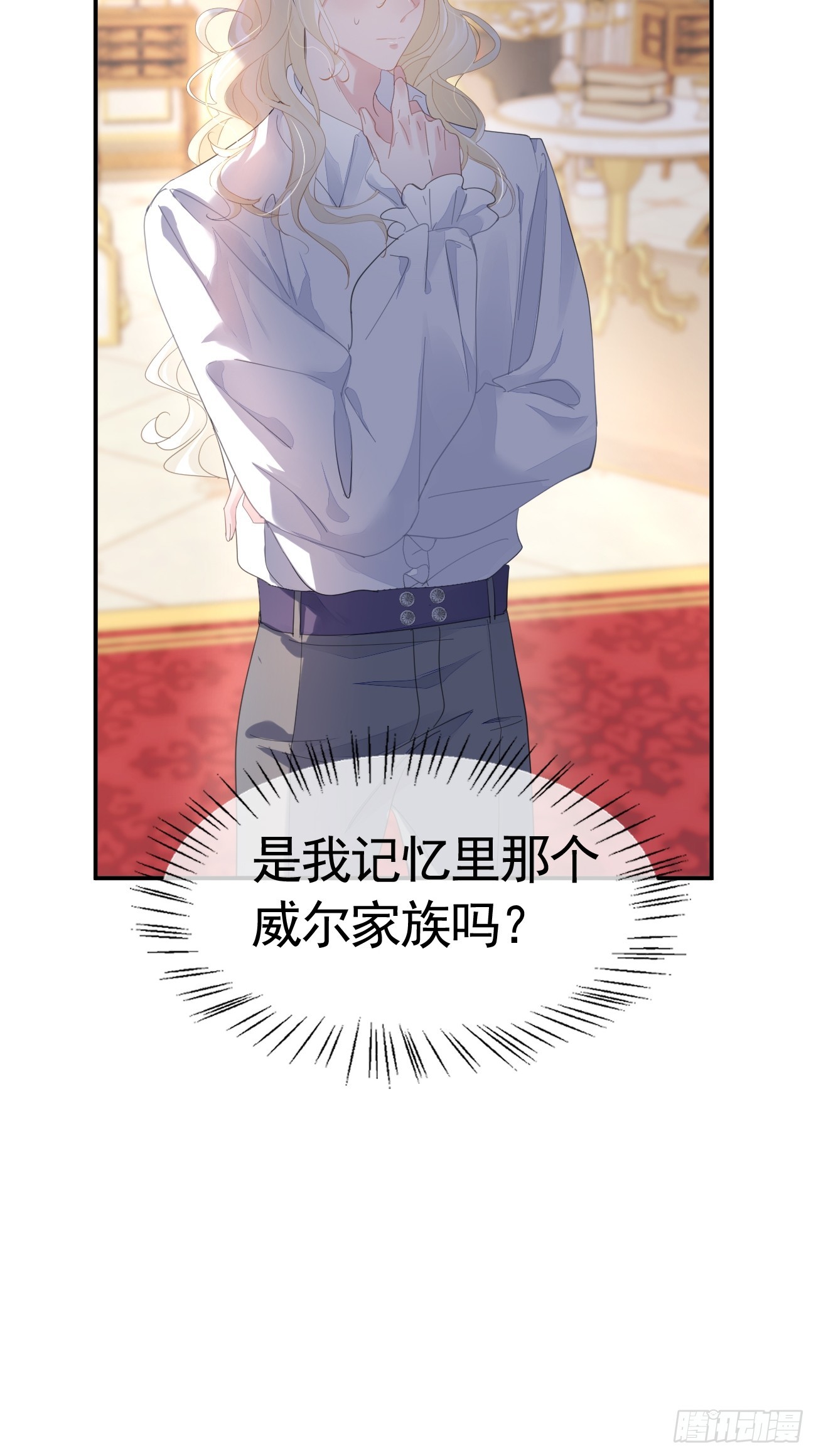 001 新的契约3