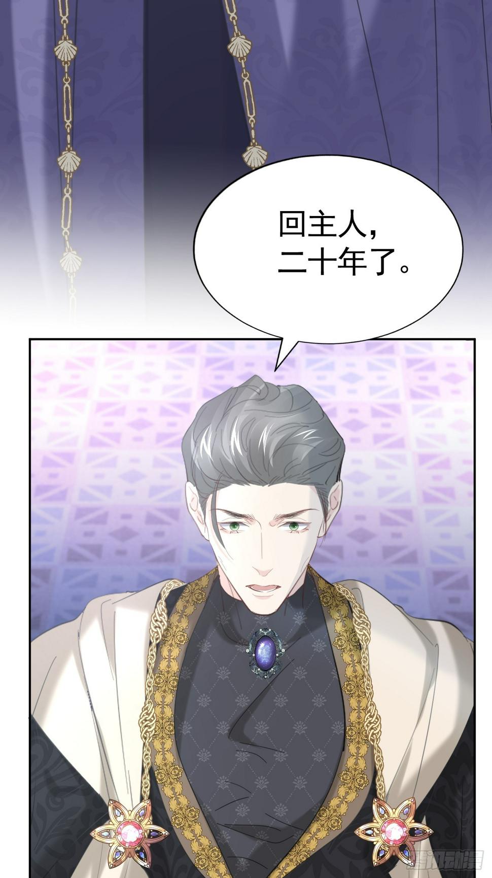 021 他没死5