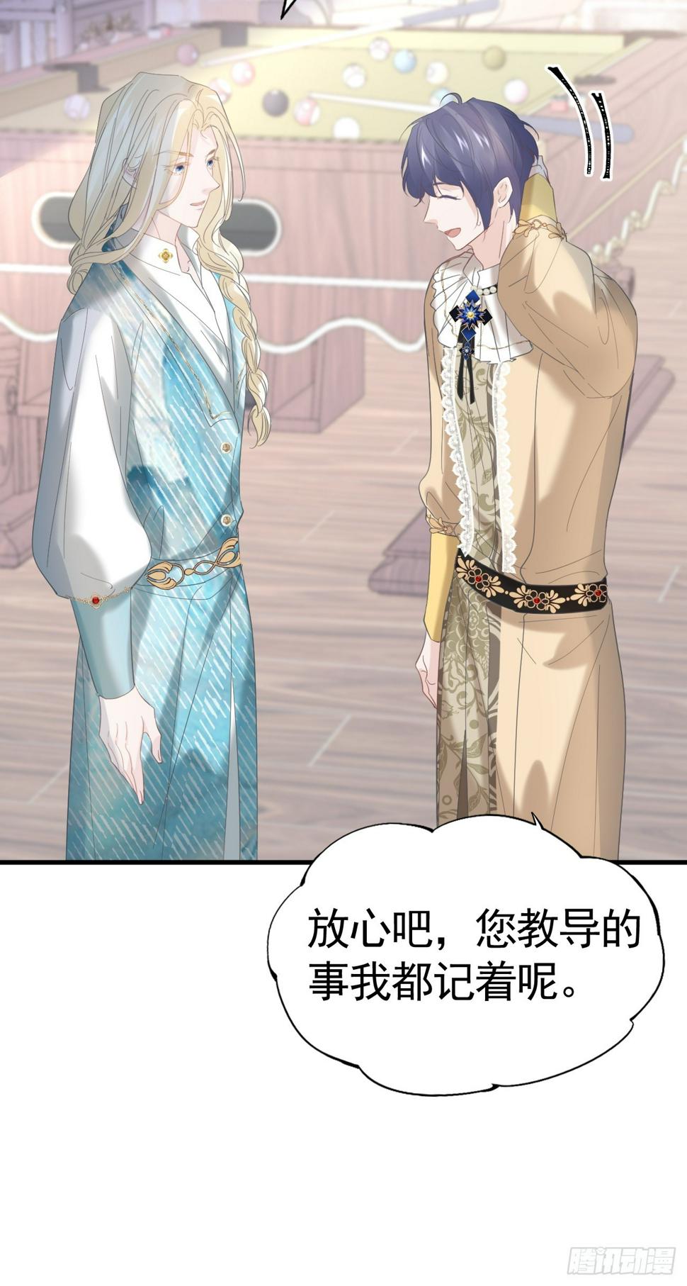 018 助攻罗兰CP44