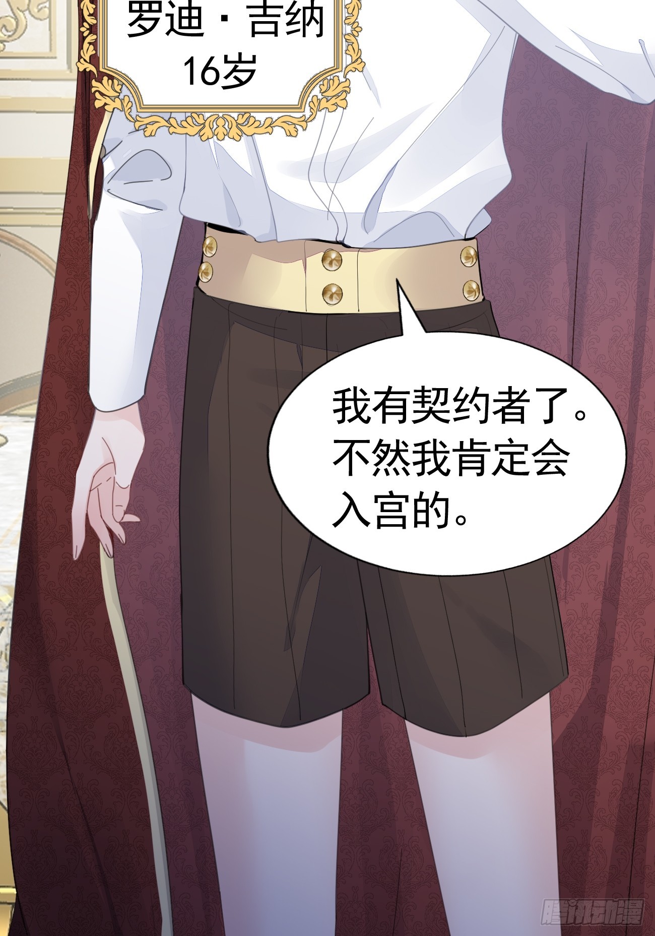 001 新的契约21