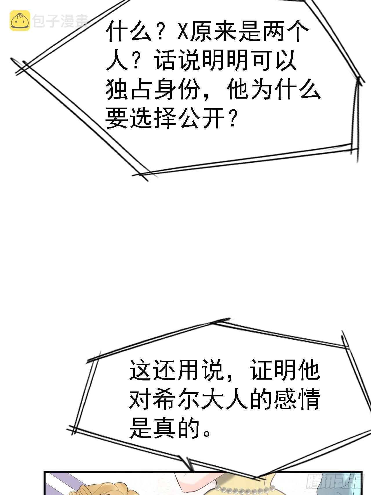 010 再见仇人78