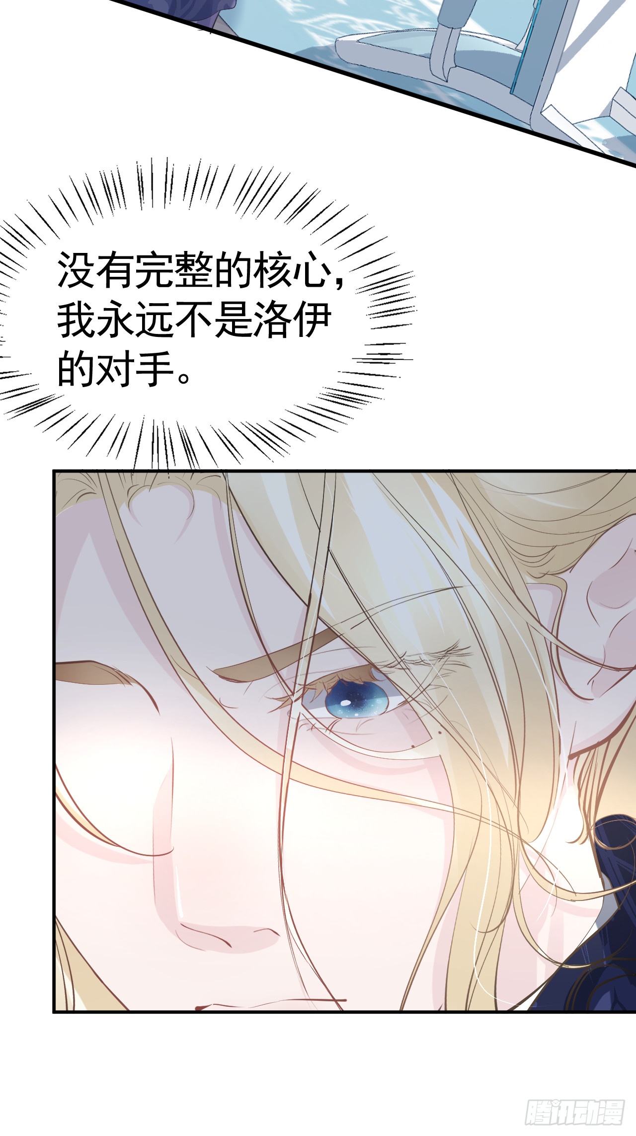 008 恶心一家53