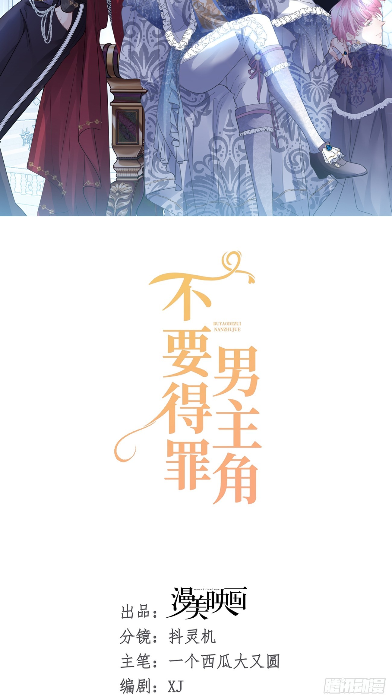 004 爱惜羽毛9