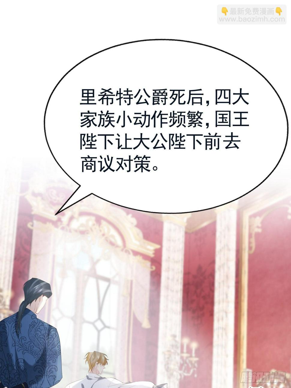 018 助攻罗兰CP50