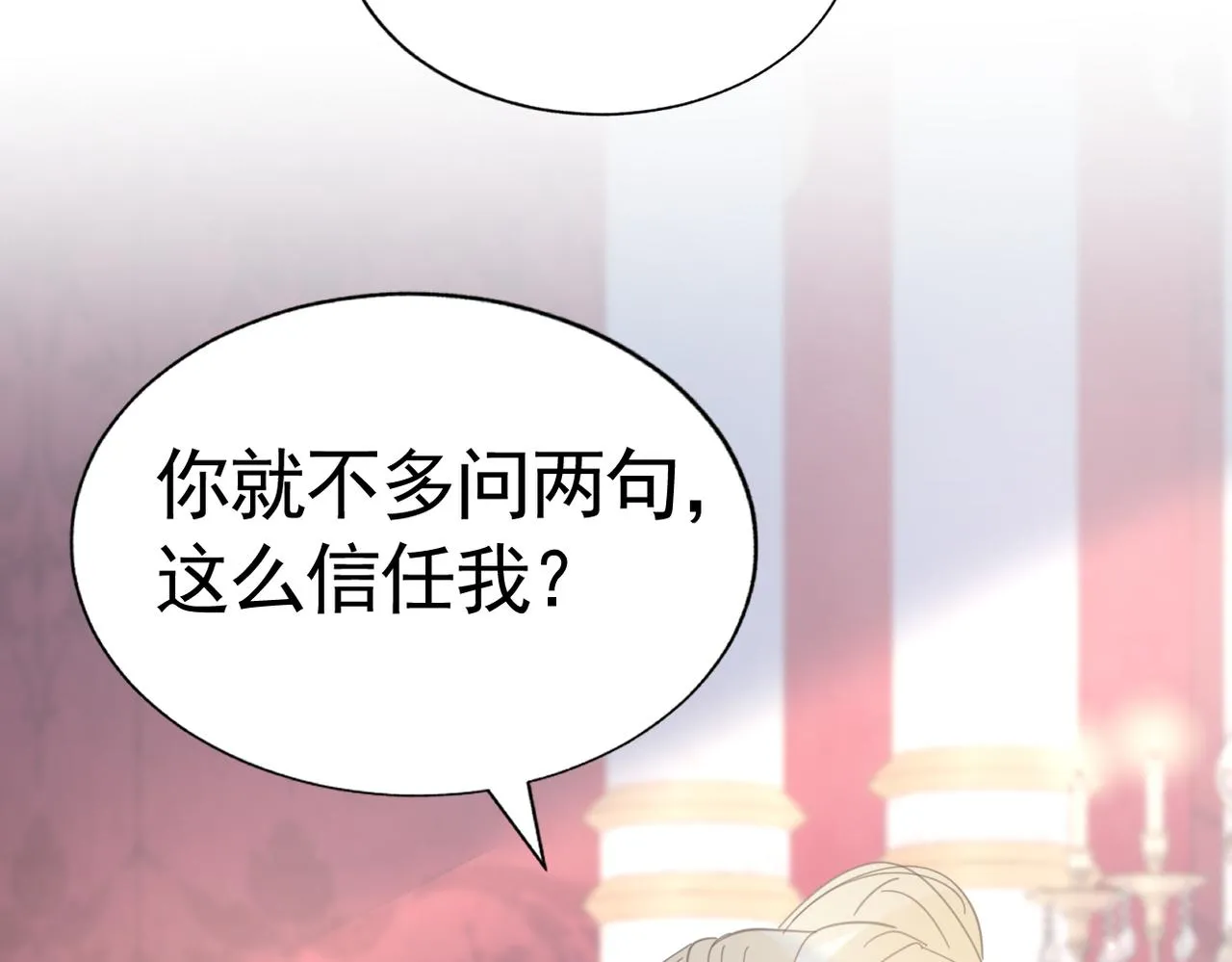 020 前世死亡真相66