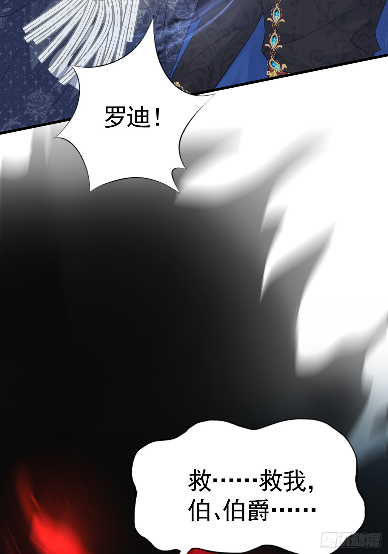 006 光速打脸65
