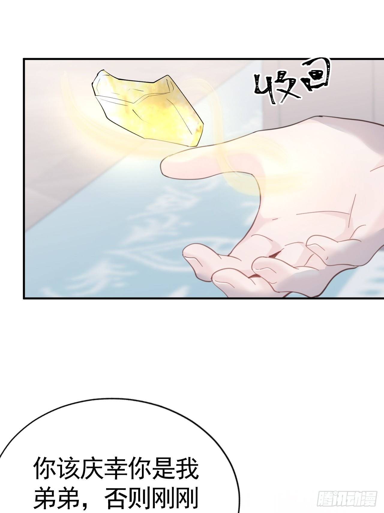 009 他很心疼33