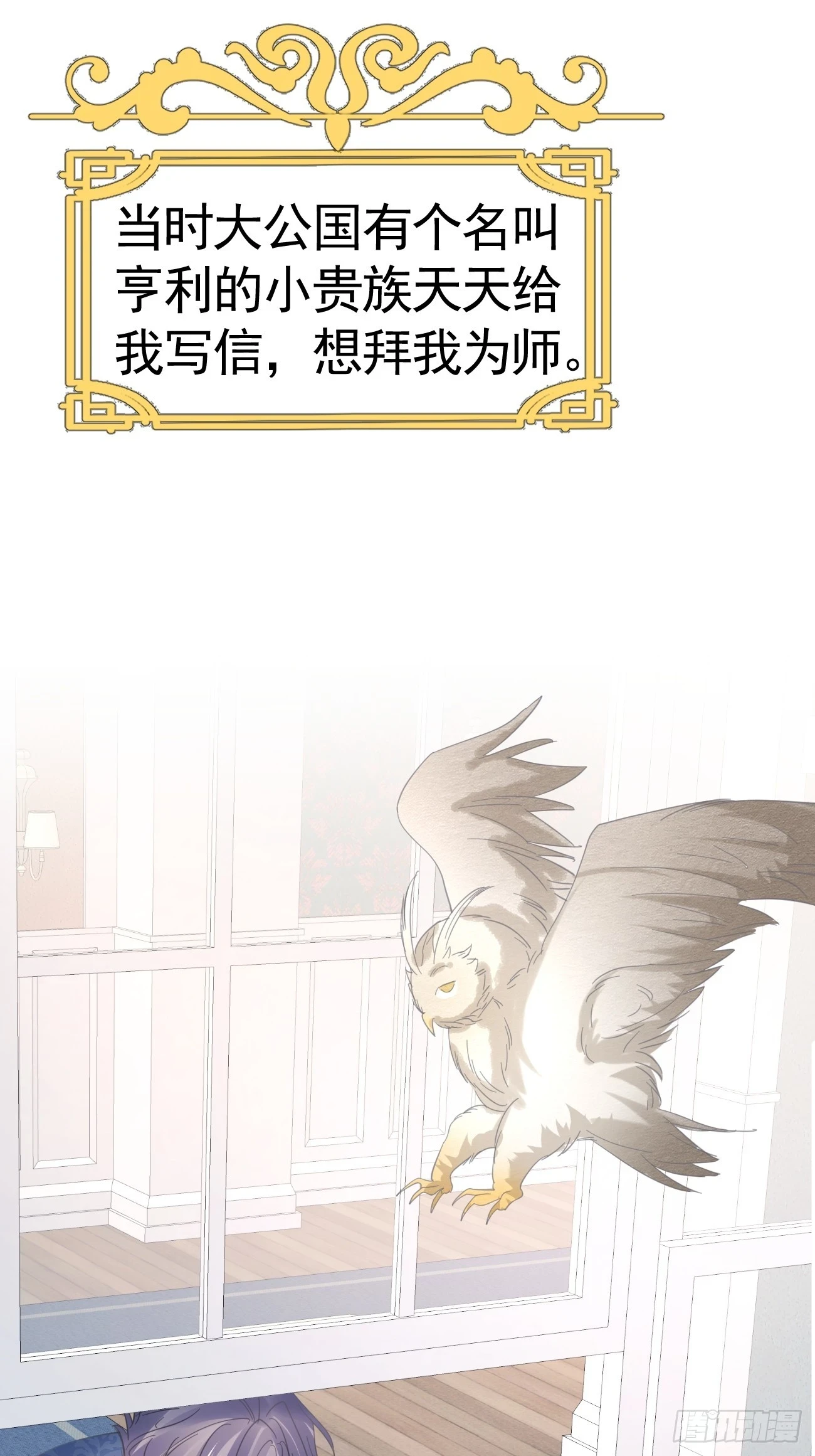 017 信友见面42