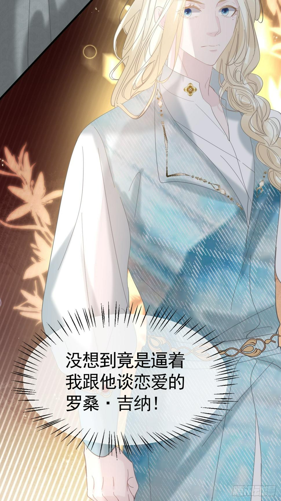 017 调教学生71