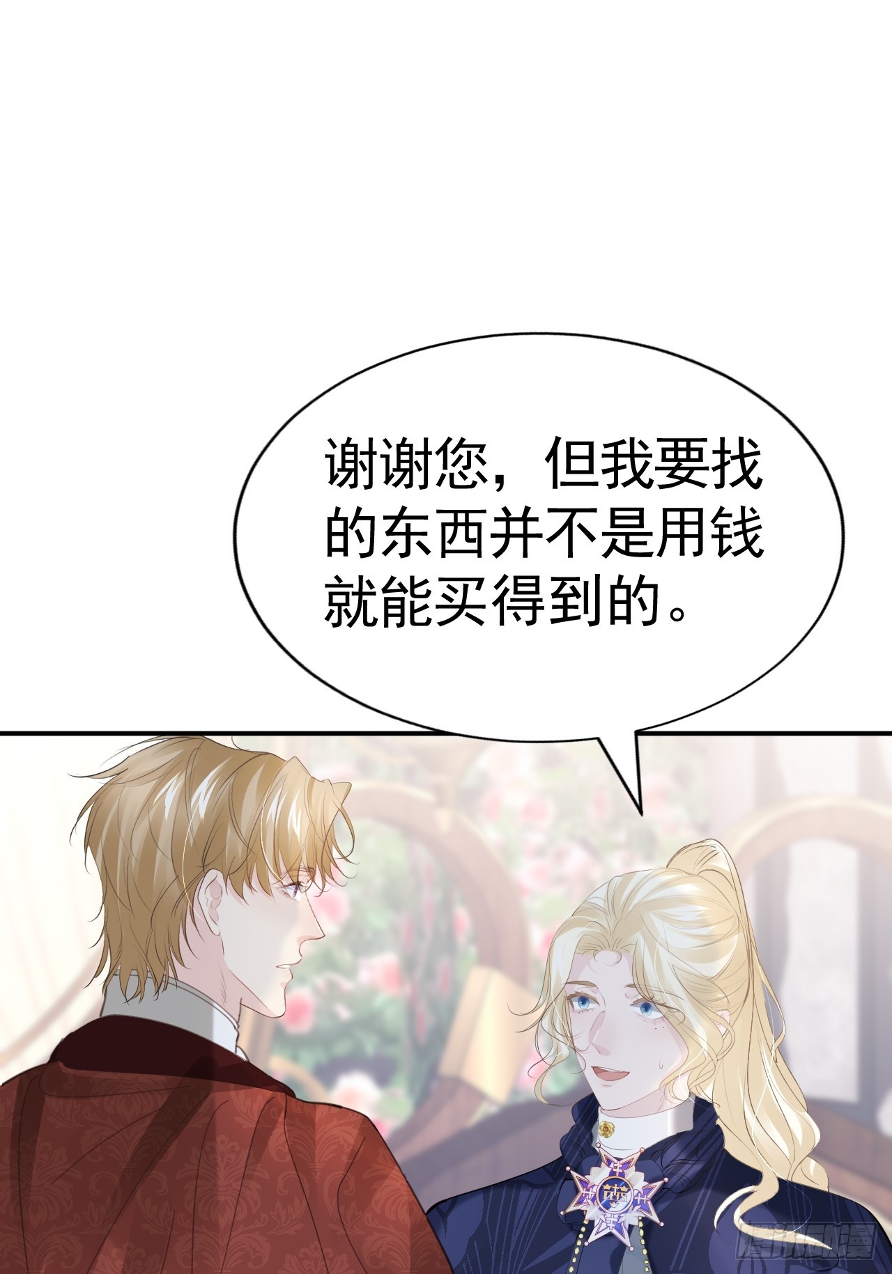 009 他很心疼50