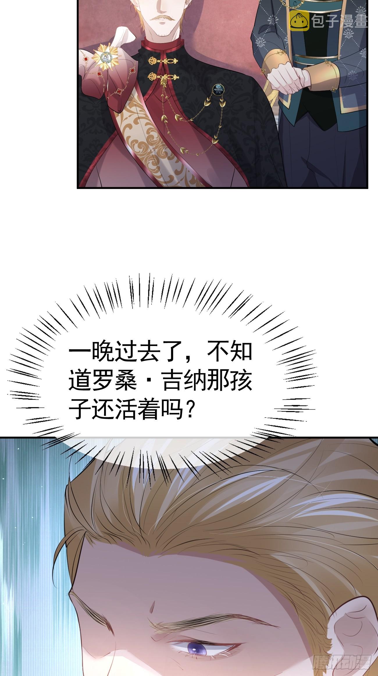 004 爱惜羽毛5