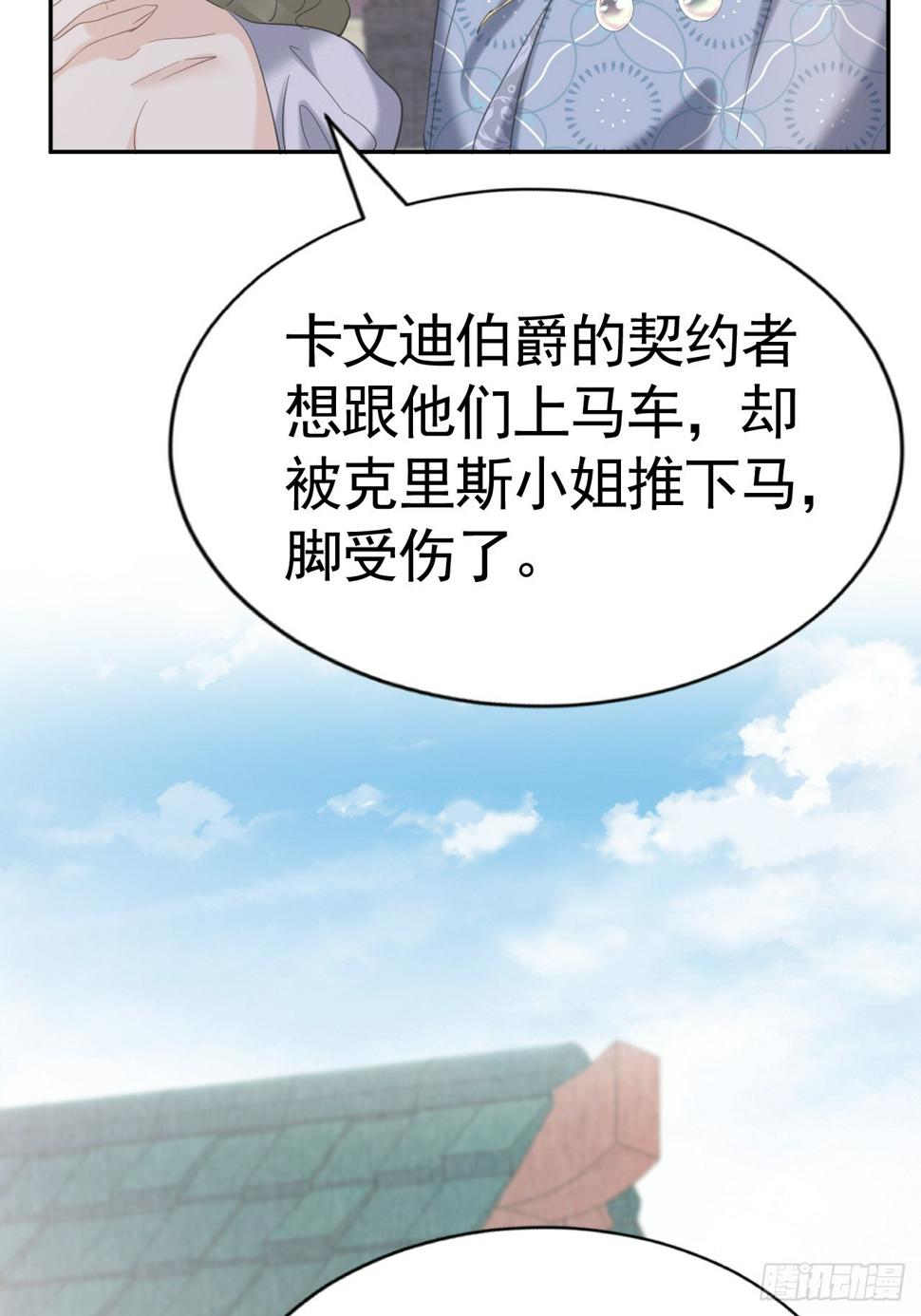 023 管教弟弟6