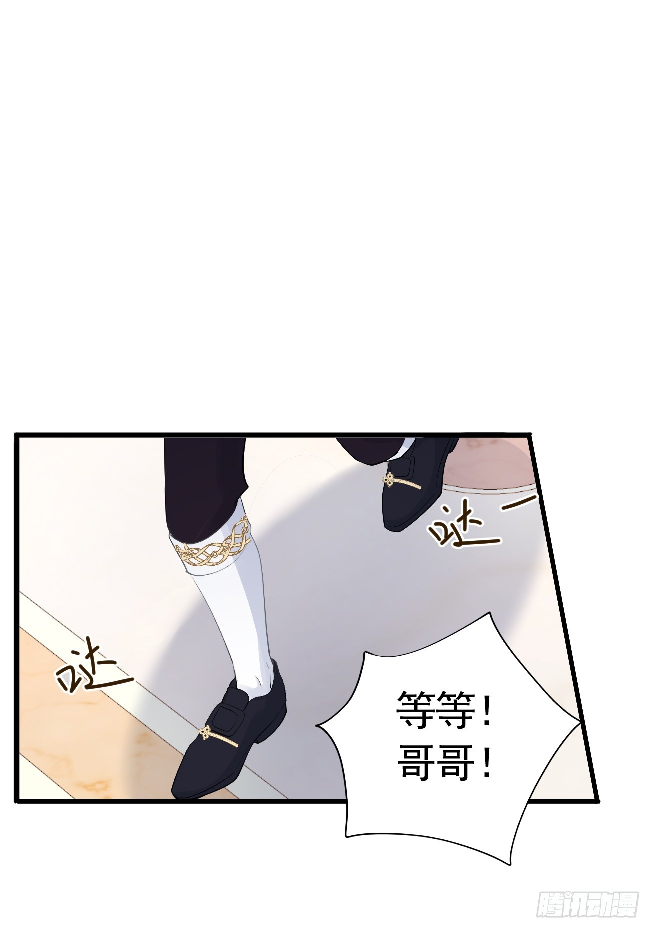 002 怪物皇子39