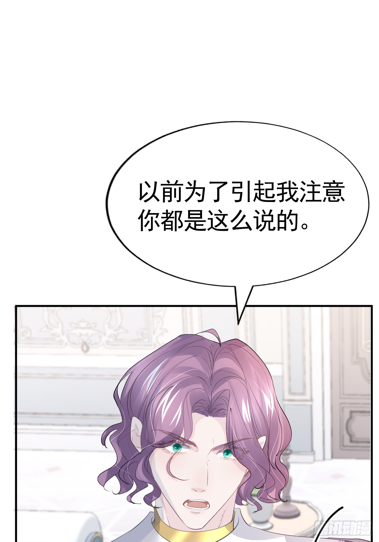 006 光速打脸11