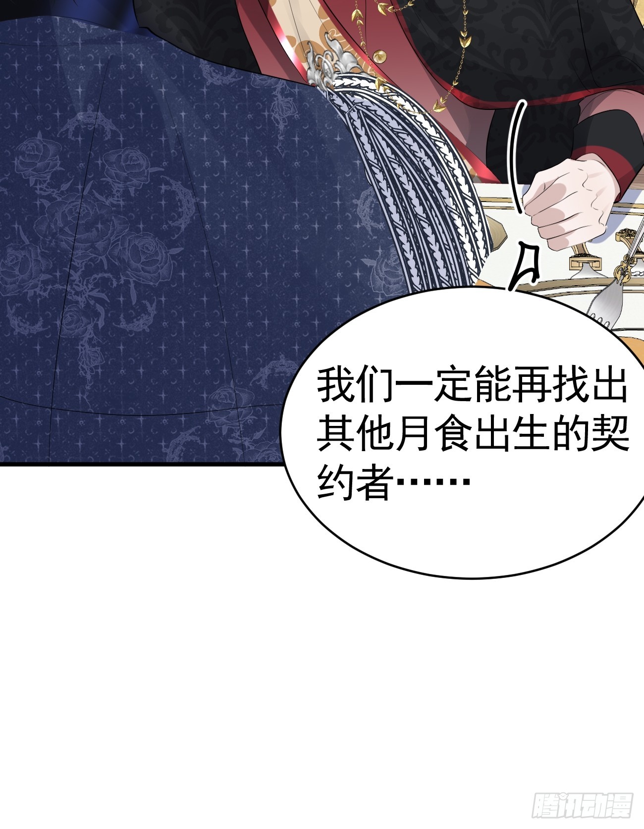004 爱惜羽毛22