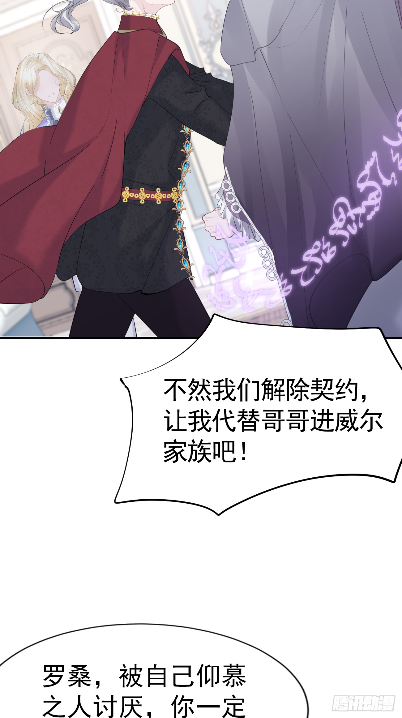 006 光速打脸20